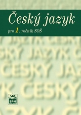 Český jazyk pro 1.ročník  SOŠ SLEVA