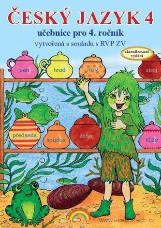 Český jazyk 4 učebnice pro 4. ročník základní školy / NOVÁ ŠKOLA/ Zita Janáčková